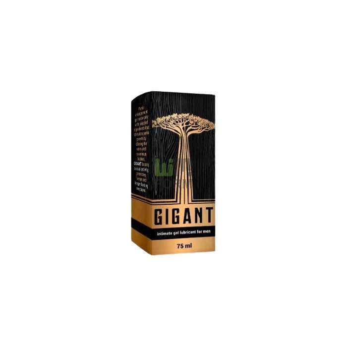 Gigant